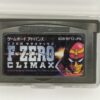 F-ZERO CLIMAX English translation for gameboy advance