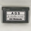 Nintendo Game Boy Advance Gba Test Ags Aging Cartridge Gameboy