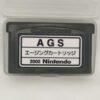 Nintendo Game Boy Advance Gba Test Ags Aging Cartridge Gameboy