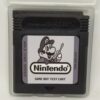Nintendo Game Boy Test Cartridge Gameboy World Class Service Cart