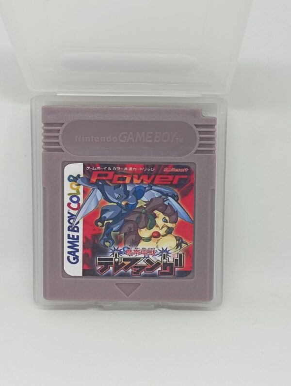 Telefang Power Version English translation for gameboy color or advance