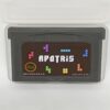 APOTRIS latest version 4.1.0