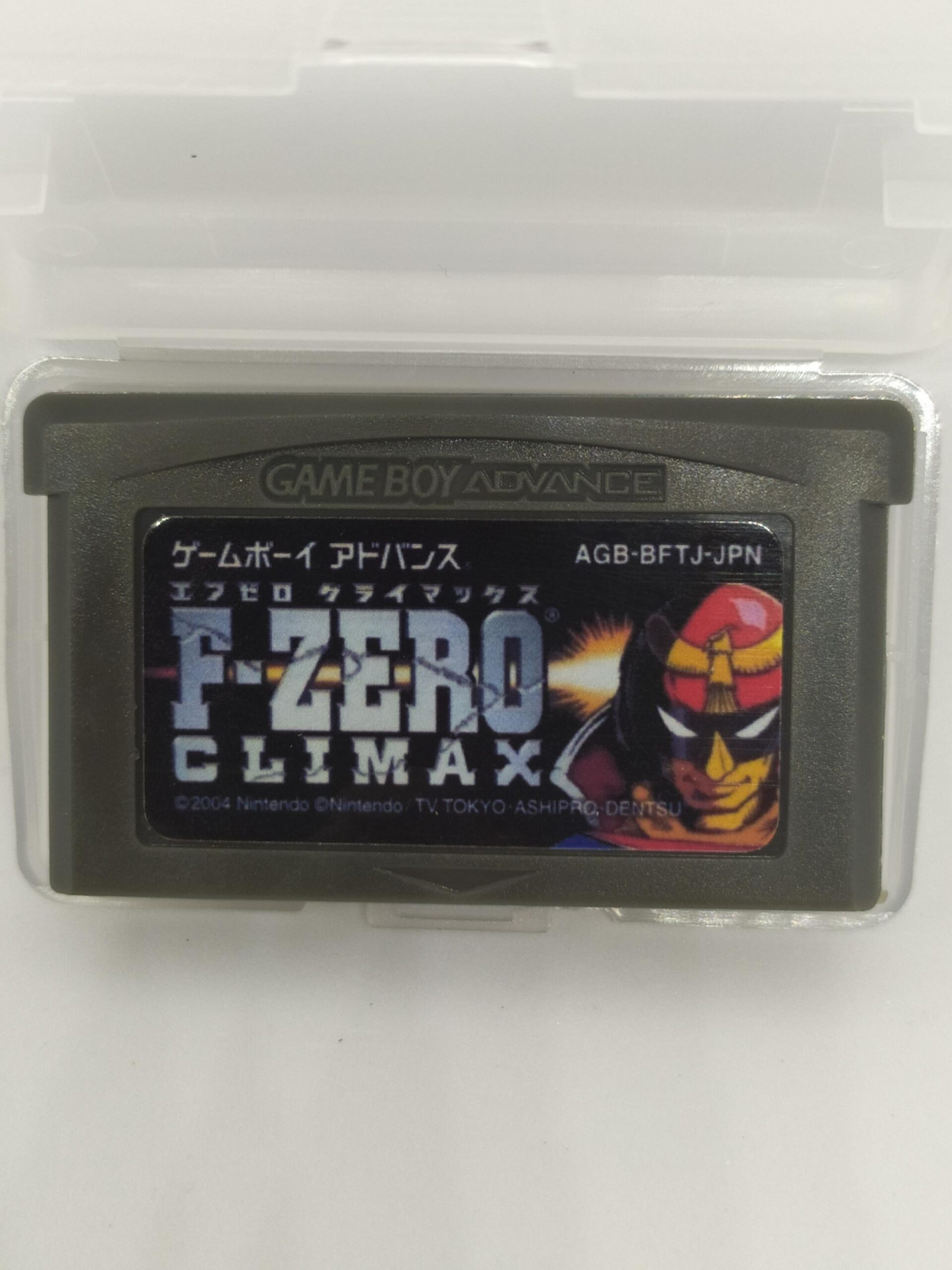 F-ZERO CLIMAX English translation