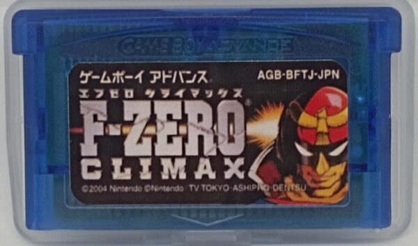 fzero-climax-english-translation F-Zero Climax English Translation – Japan-Exclusive Last F-Zero Game on GBA Cartridge