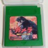 Gamera: Daikaijuu Kuuchuu Kessen English Translation for Nintendo Gameboy