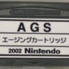 GBA AGS Aging Test Cartridge – Nintendo Official Hardware Diagnostic Tool | GBA