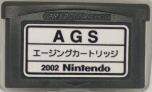 GBA AGS Aging Test Cartridge – Nintendo Official Hardware Diagnostic Tool | GBA