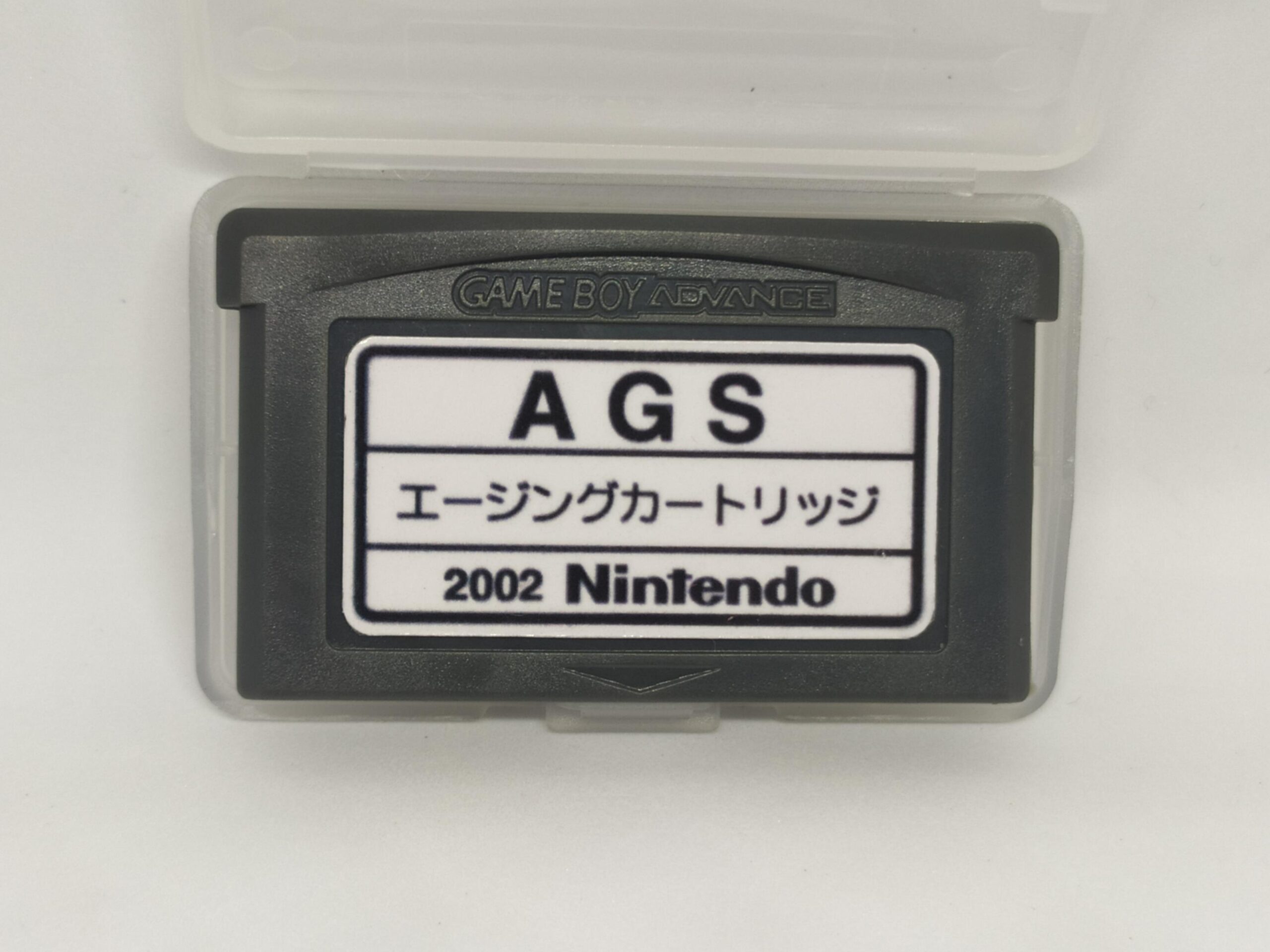 Nintendo Game Boy Advance Gba Test Ags Aging Cartridge Gameboy