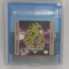 Pokemon Prism (Debug) for Nintendo Gameboy Color