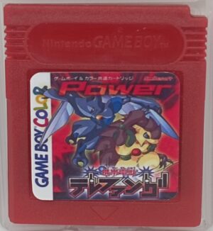 telefang-power-version-english Telefang Power Version English – The Other Half of the "Pokémon Jade" GBC Game | GBC