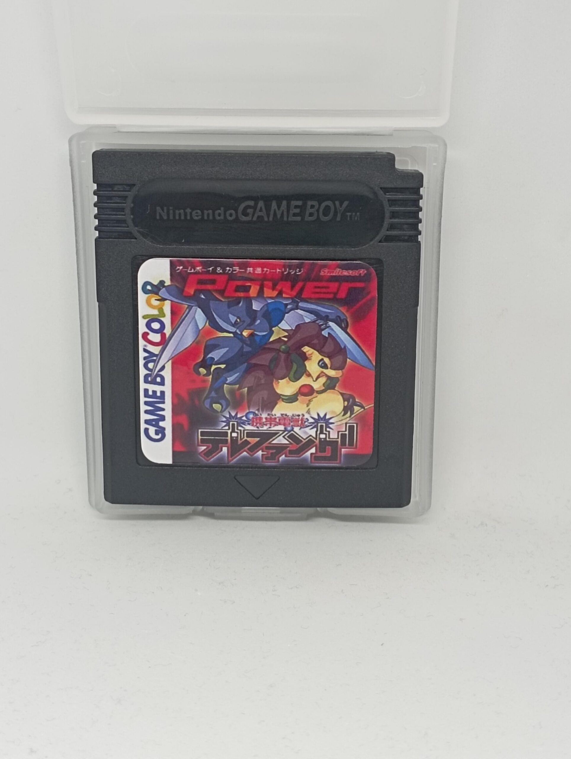 Telefang Power Version English translation