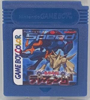 telefang-speed-version-english Telefang Speed Version English – The Real "Pokémon Diamond" GBC Game | Game Boy Color