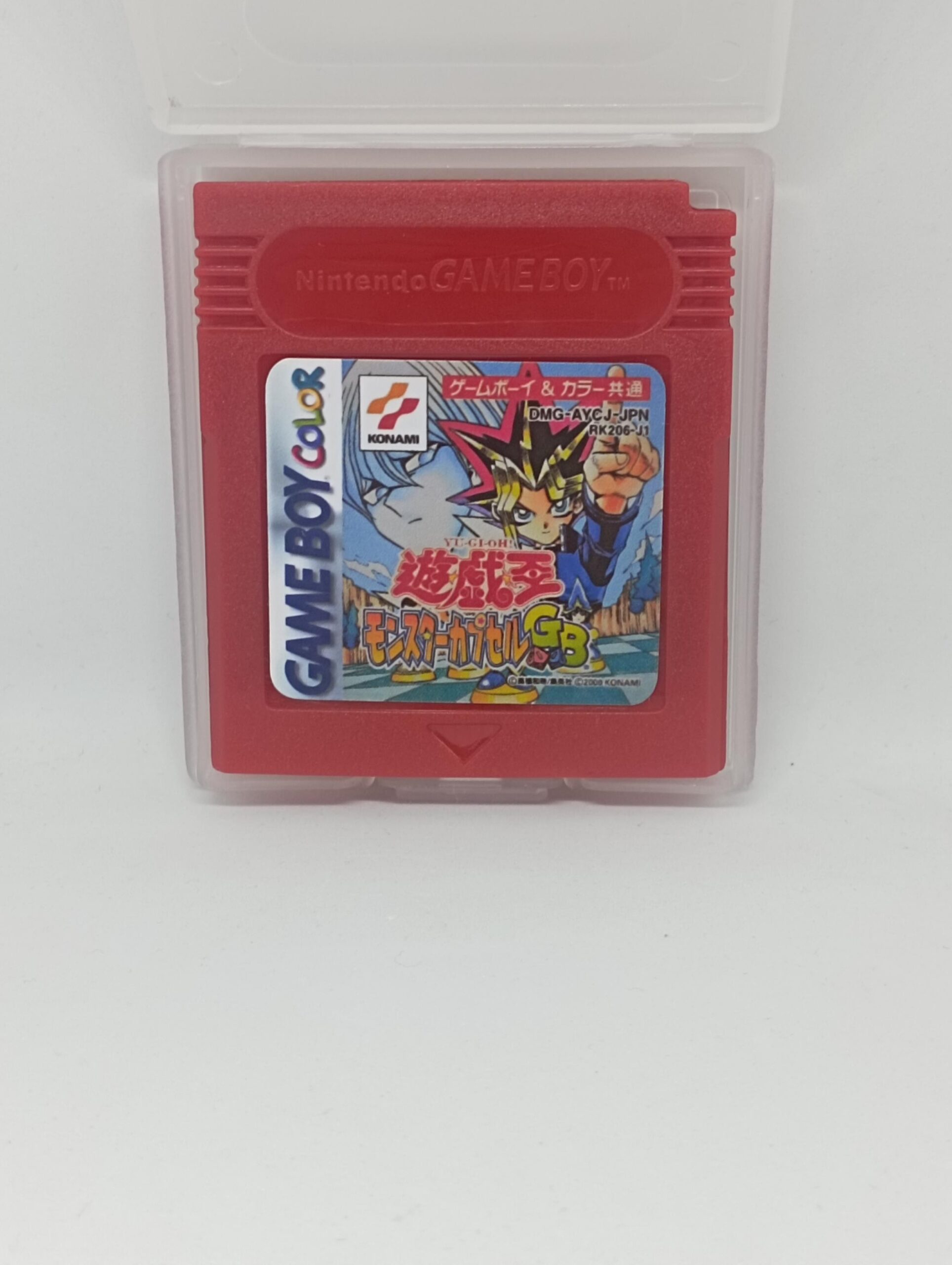 Yu-Gi-Oh! Monster Capsule GB ENGLISH FAN TRANSLATION