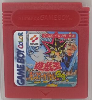 Yu-Gi-Oh! Monster Capsule GB – English Translation, Japan-Only Strategy RPG | GBC