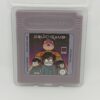 Squid Game For Nintendo Gameboy