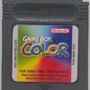 Nintendo GameBoy Color Promotional Demo (store kiosks) Cartridge FOR NINTENDO GAMEBOY Color