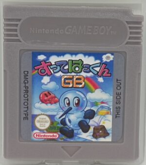 IMG_20251020_183833 Sutte Hakkun (Unreleased Prototype) FOR NINTENDO GAMEBOY